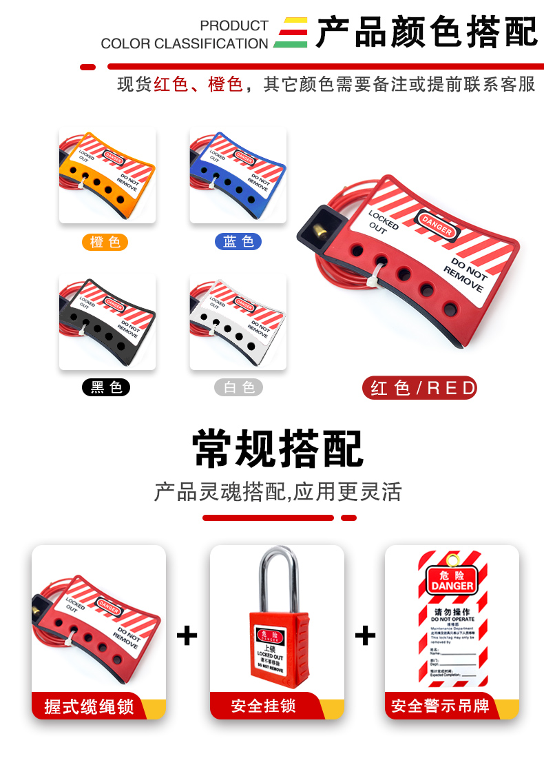 握式纜繩鎖詳情頁2_01.jpg