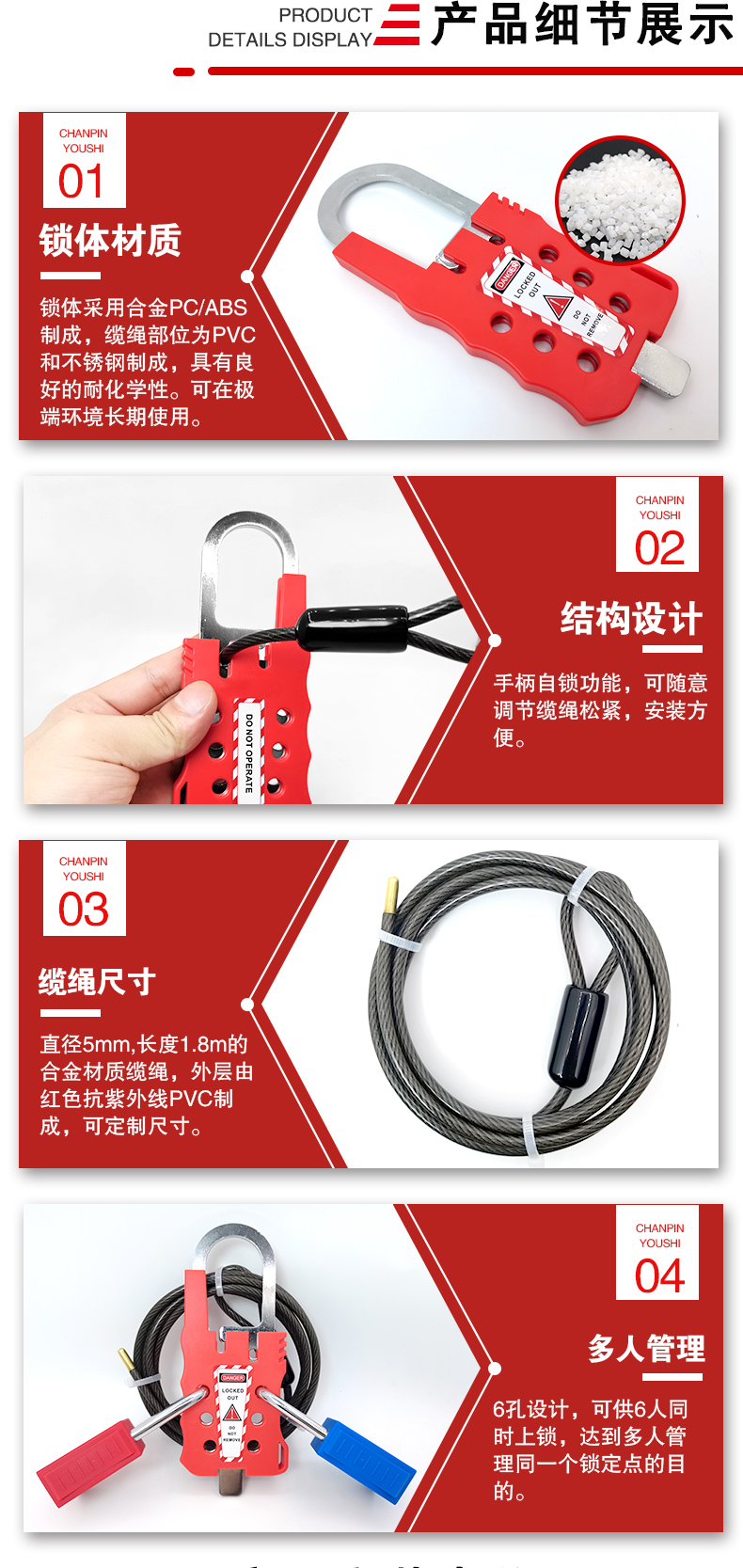 可調節(jié)搭扣纜繩鎖詳情頁_02.jpg