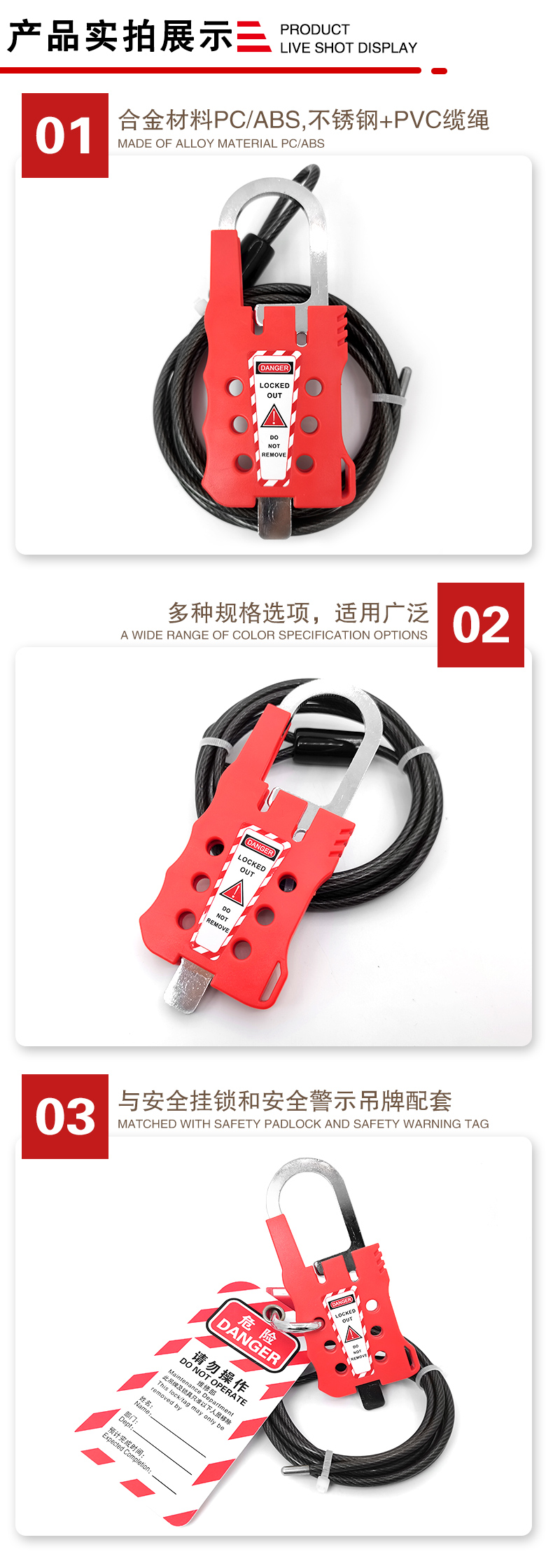 可調節(jié)搭扣纜繩鎖詳情頁2_03.jpg