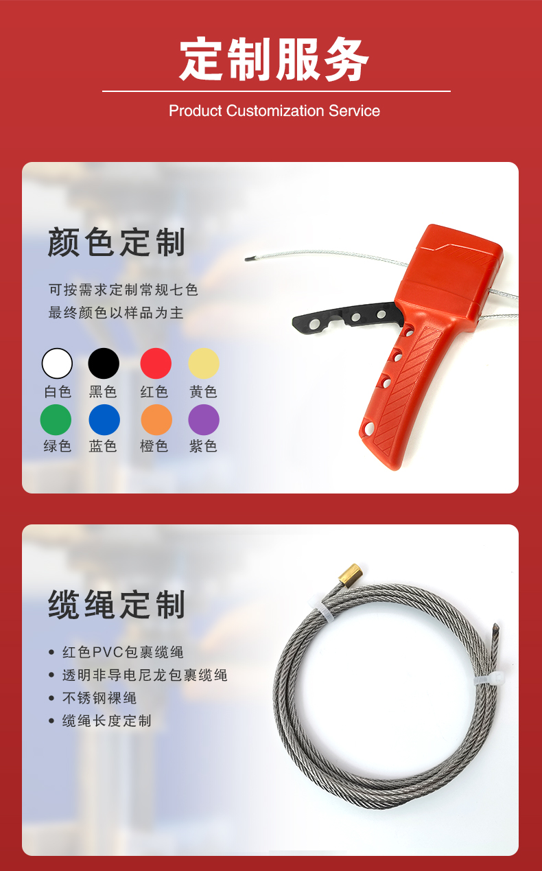 R15握式纜繩鎖詳情頁2_01.jpg