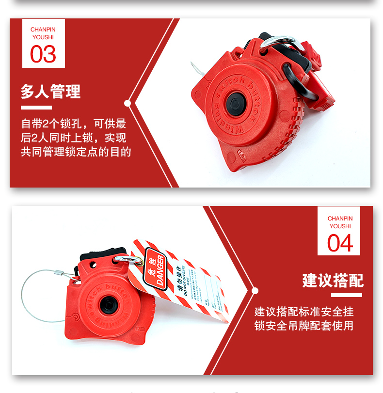 R11自收縮纜繩鎖詳情頁(yè)_05.jpg