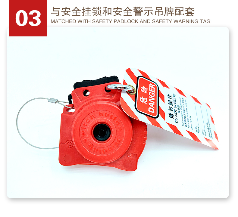 R11自收縮纜繩鎖詳情頁(yè)2_06.jpg