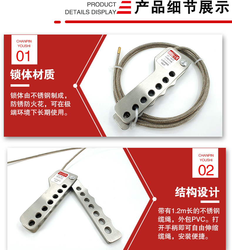 R12不銹鋼纜繩鎖詳情頁_04.jpg
