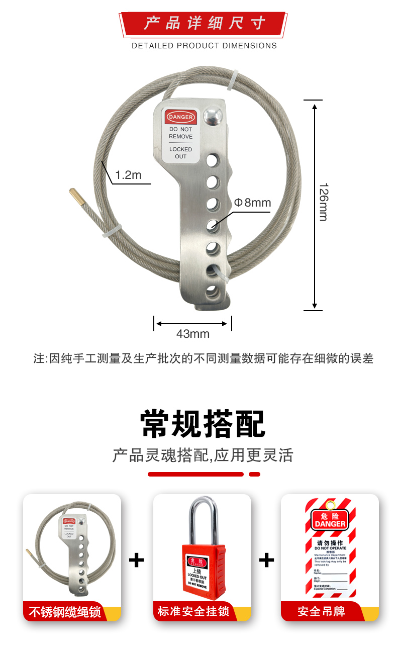 R12不銹鋼纜繩鎖詳情頁2_01.jpg