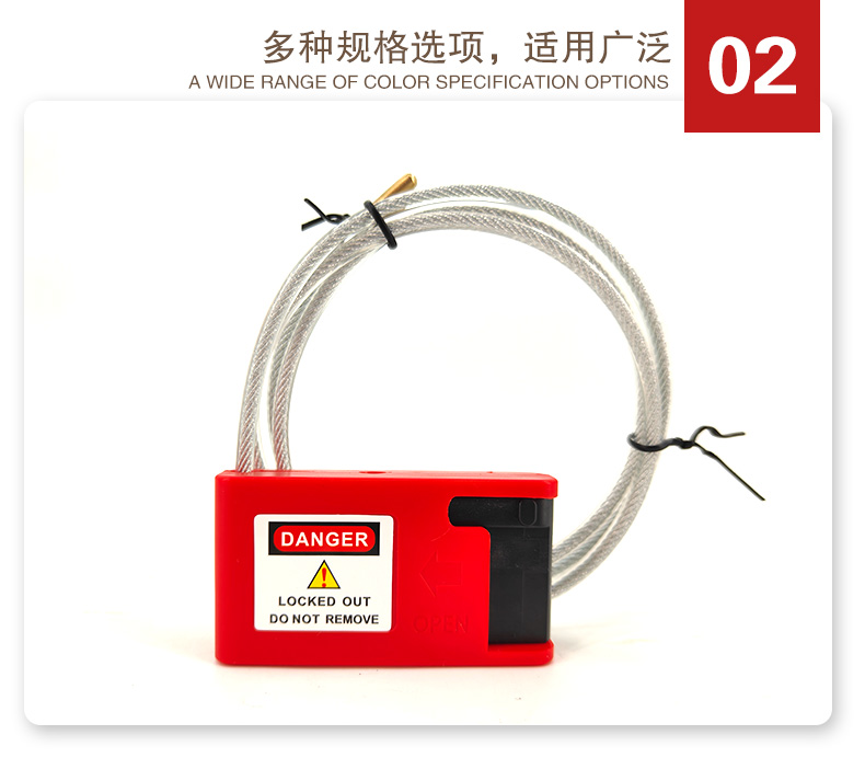 R13設(shè)備一體纜繩鎖詳情頁2_04.jpg
