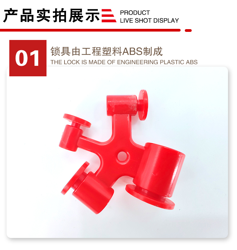 E02保險(xiǎn)絲切斷鎖詳情頁(yè)2_03.jpg