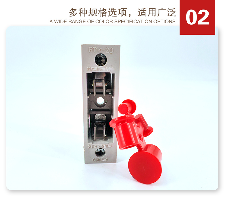 E02保險(xiǎn)絲切斷鎖詳情頁(yè)2_04.jpg