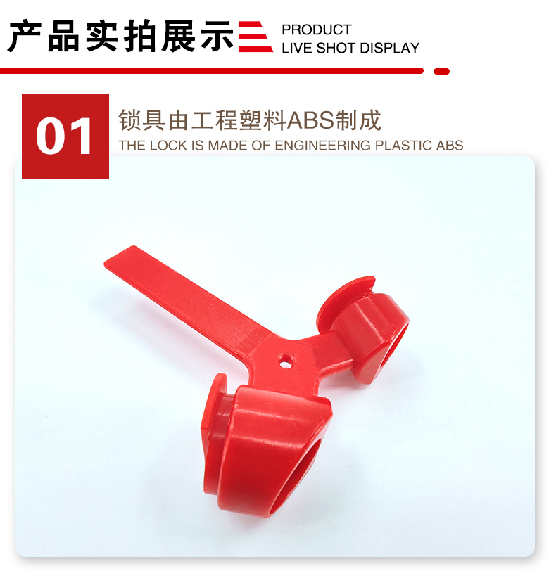 E03保險(xiǎn)絲切斷鎖詳情頁(yè)2_04.jpg