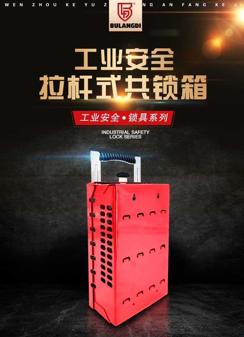 T07拉桿式共鎖箱詳情頁(yè)_02.jpg
