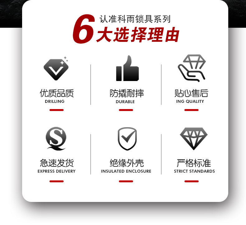 T07拉桿式共鎖箱詳情頁(yè)_03.jpg