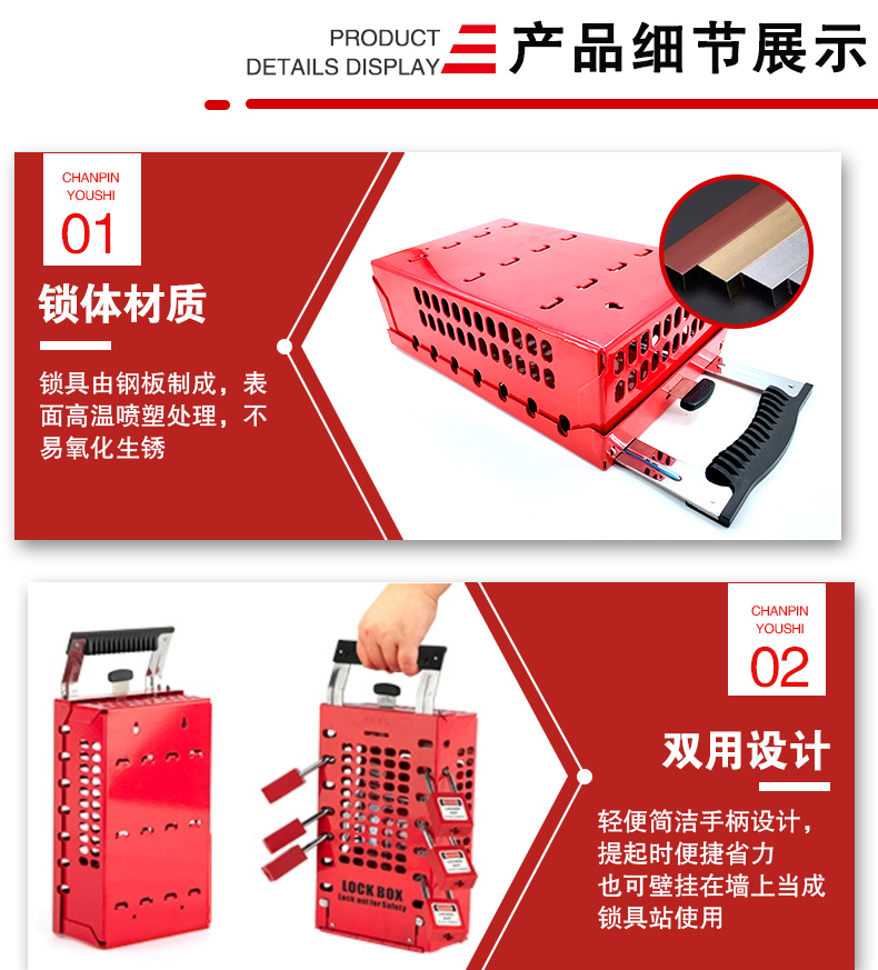 T07拉桿式共鎖箱詳情頁(yè)_04.jpg