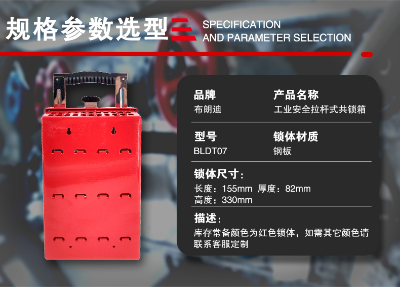 T07拉桿式共鎖箱詳情頁(yè)_07.jpg