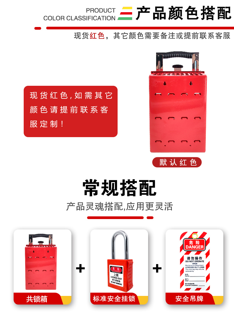 T07拉桿式共鎖箱詳情頁(yè)2_02.jpg