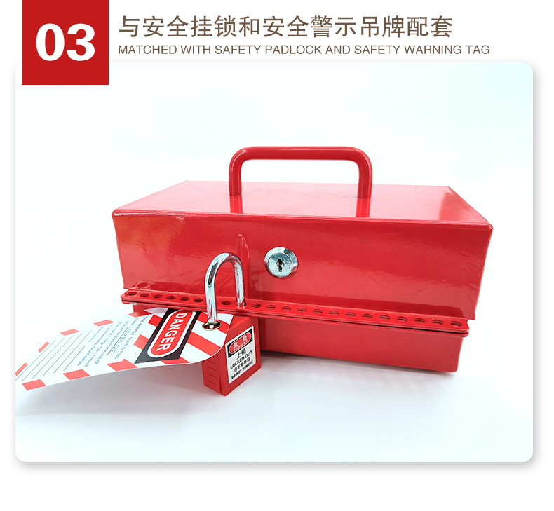 T08手提共鎖箱詳情頁(yè)2_05.jpg