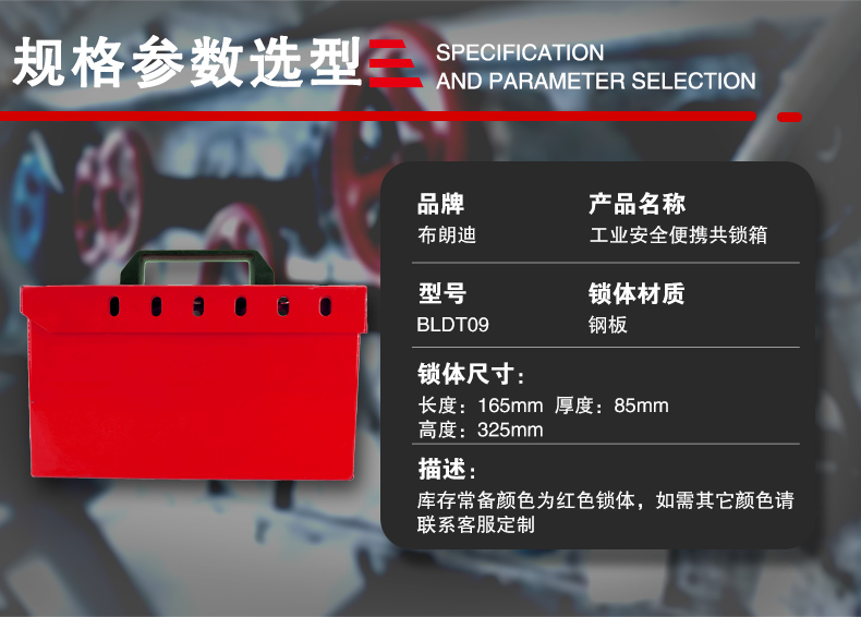T09便攜共鎖箱詳情頁_06.jpg
