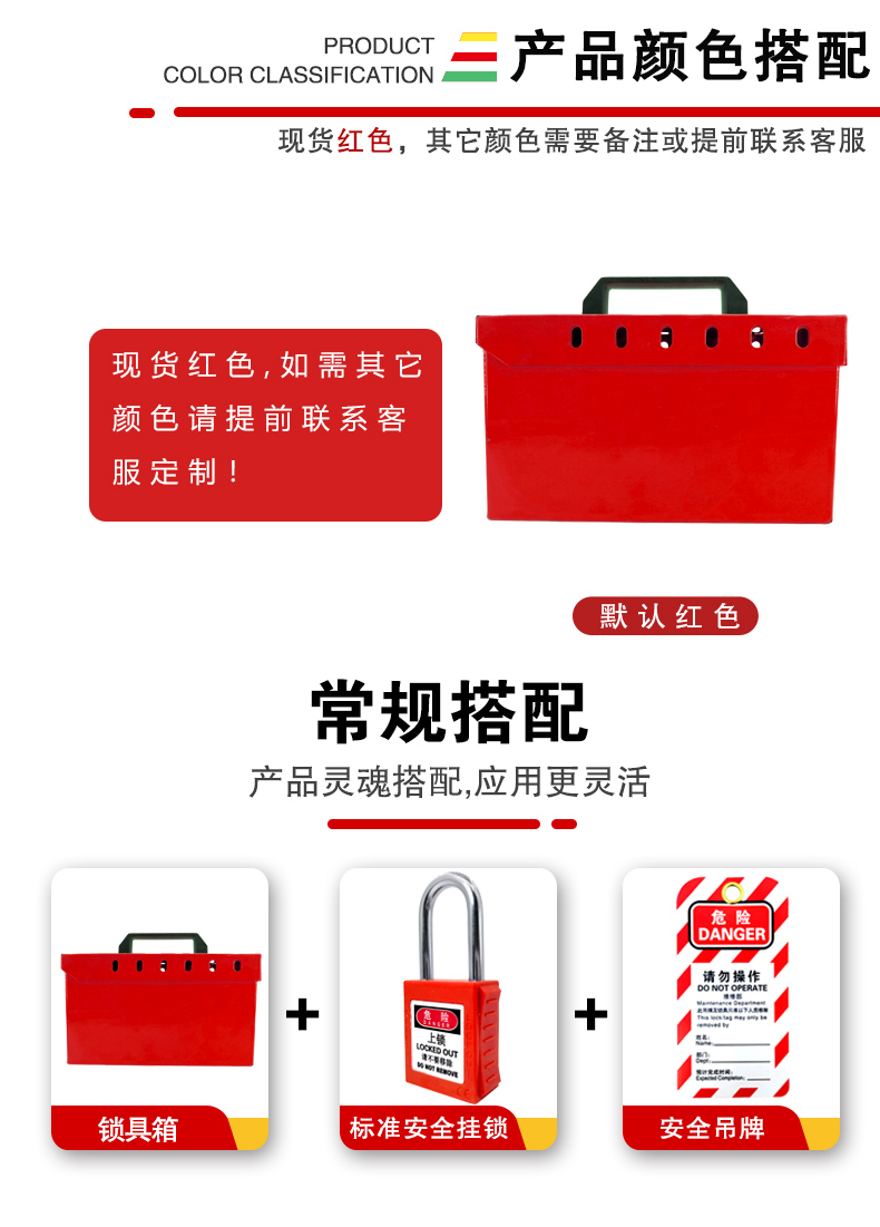 T09便攜共鎖箱詳情頁2_01.jpg