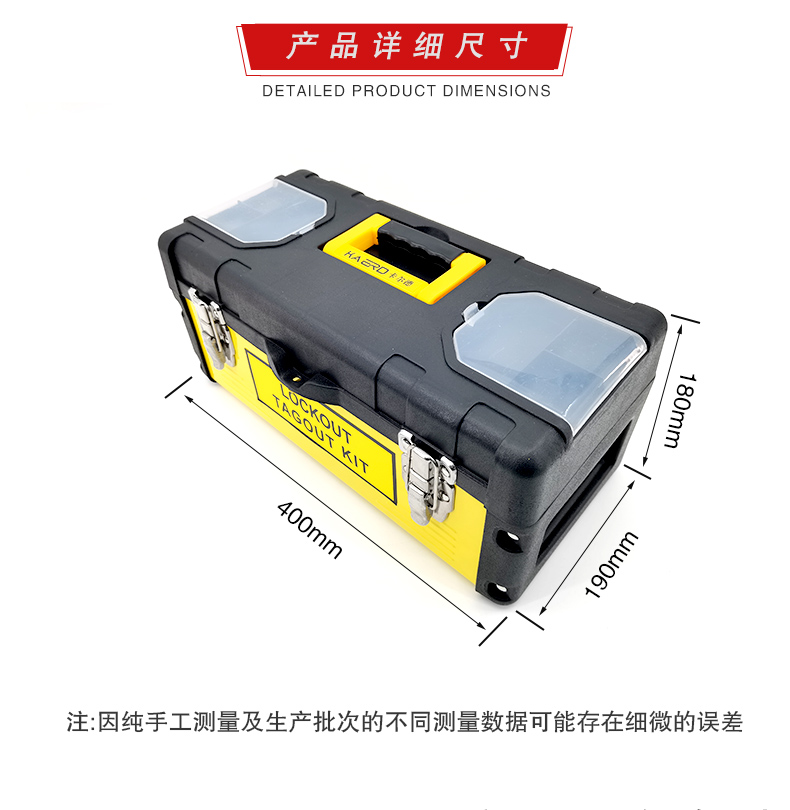 便攜鎖具箱T10詳情頁_07.jpg
