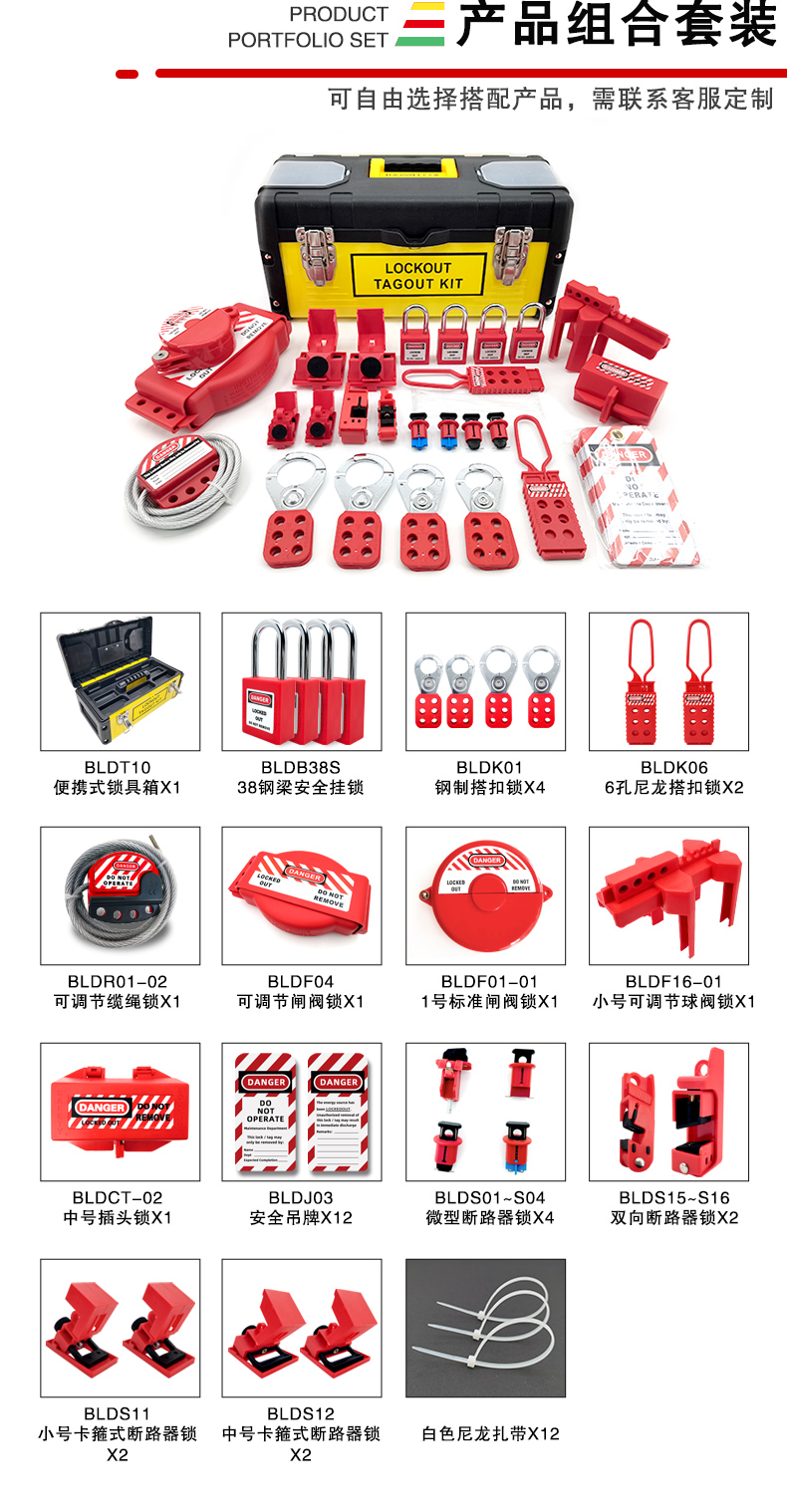 便攜鎖具箱T10詳情頁2_01.jpg