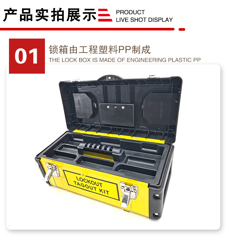 便攜鎖具箱T10詳情頁2_03.jpg