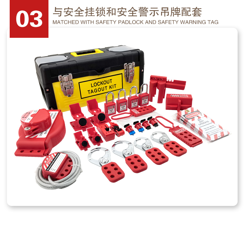 便攜鎖具箱T10詳情頁2_05.jpg