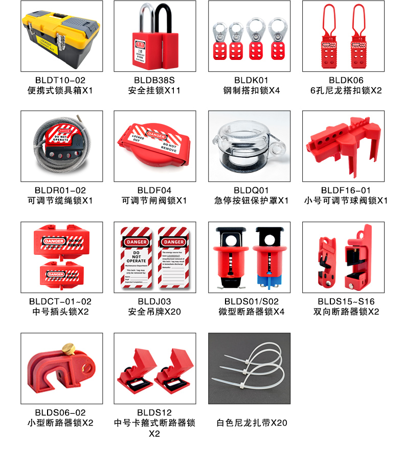 便攜鎖具箱T10-02詳情頁2_02.jpg
