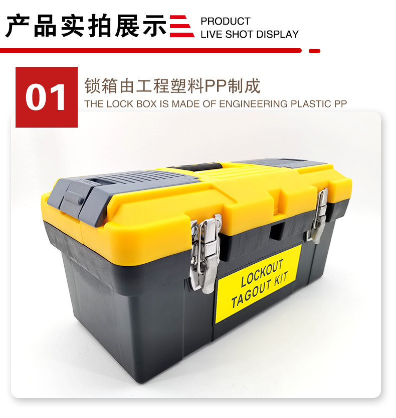 便攜鎖具箱T10-02詳情頁2_04.jpg