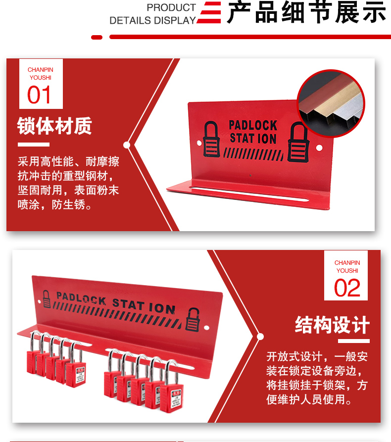 掛鎖架T15-T16-T17-T18詳情頁_03.jpg