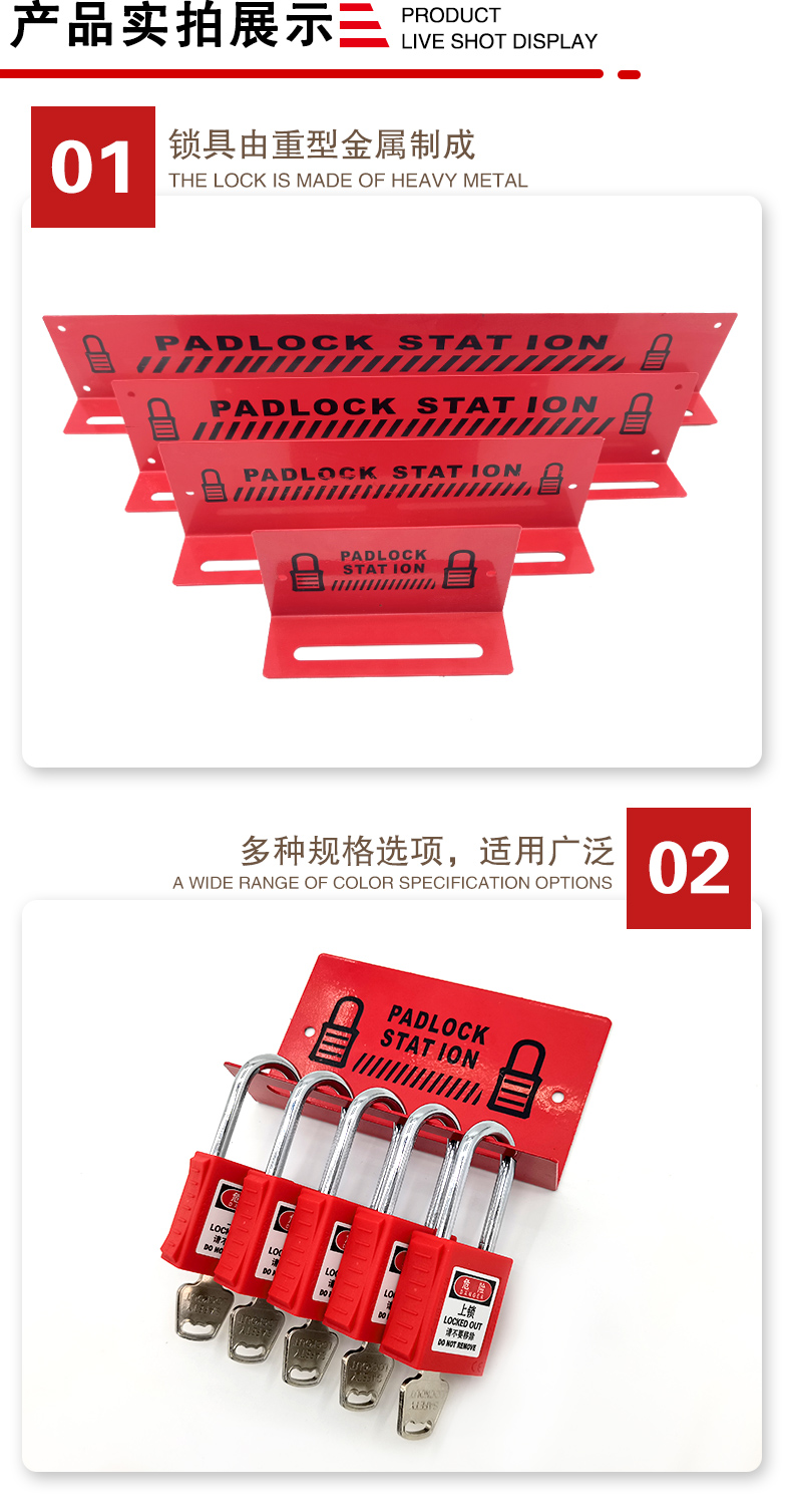 掛鎖架T15-T16-T17-T18詳情頁2_03.jpg