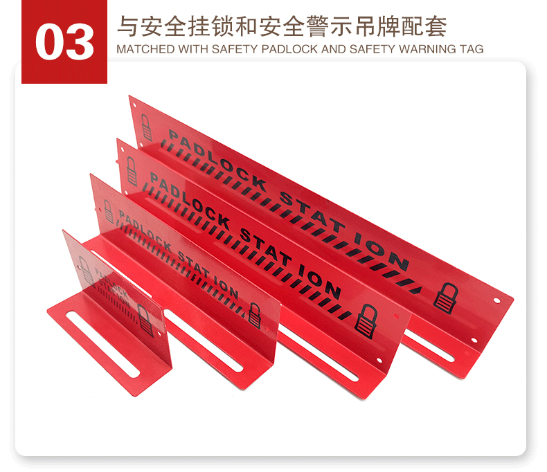 F-_產(chǎn)品圖片_中文_鎖具站_T15-18_詳情_掛鎖架T15-T16-T17-T18詳情頁2_04-01_01.gif