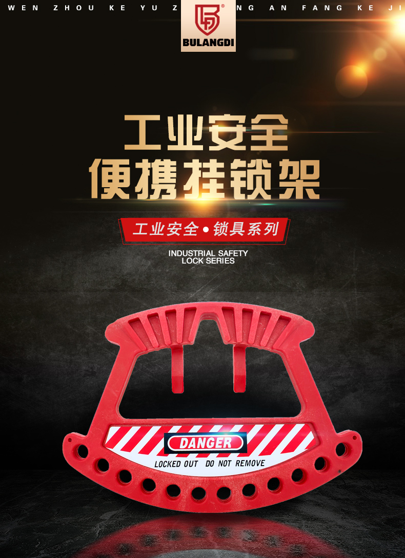 T19便攜掛鎖架詳情頁_02.jpg
