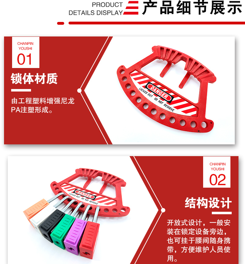 T19便攜掛鎖架詳情頁_04.jpg