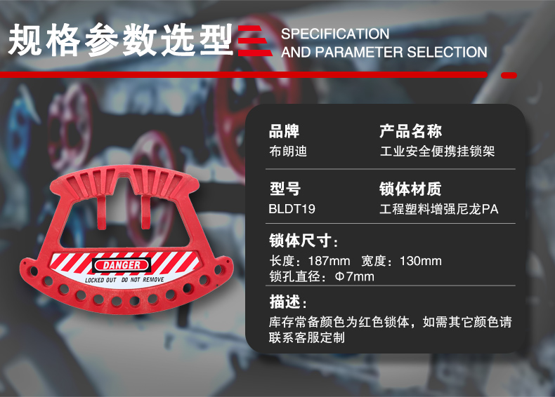 T19便攜掛鎖架詳情頁_06.jpg