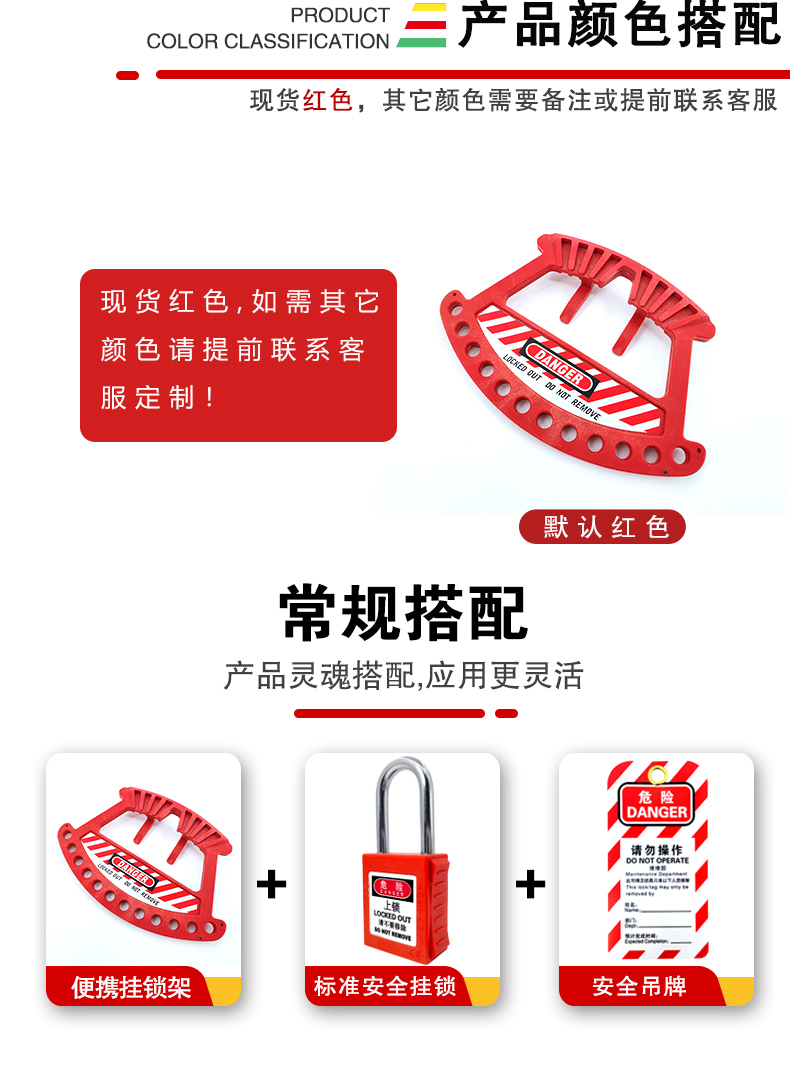 T19便攜掛鎖架詳情頁2_02.jpg