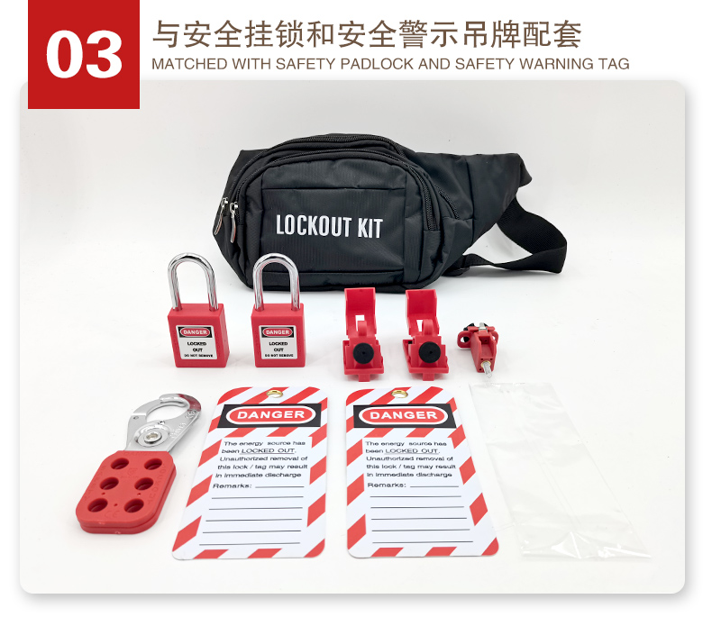 便攜鎖具包T22詳情頁2_05.jpg