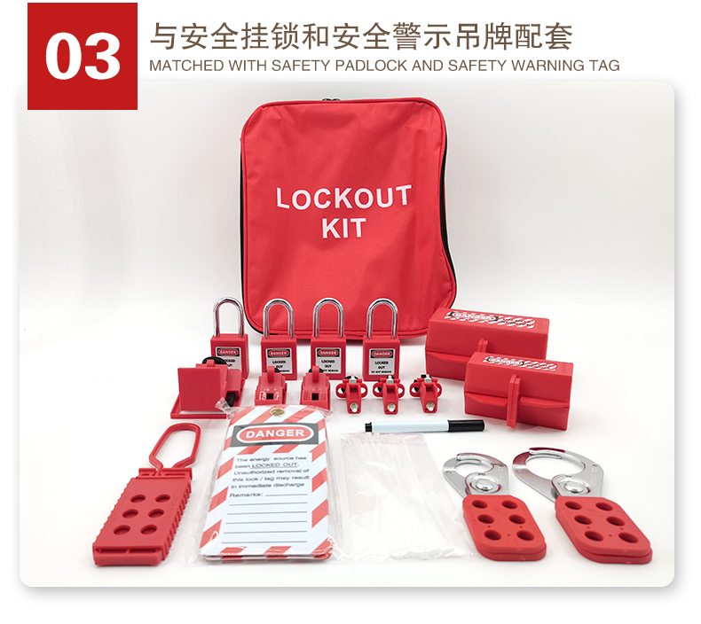 便攜鎖具包T23詳情頁2_05.jpg