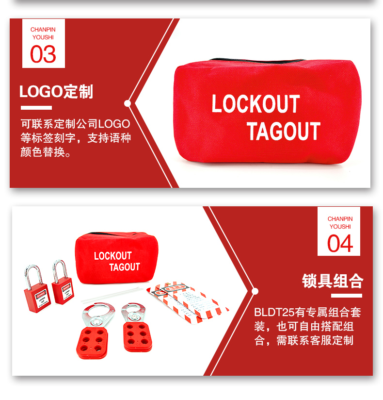 T25便攜鎖具包詳情頁_05.jpg