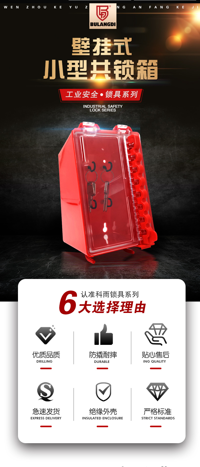 壁掛式小型共鎖箱情頁_02.jpg
