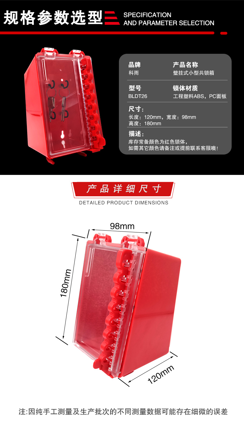 壁掛式小型共鎖箱情頁_04.jpg