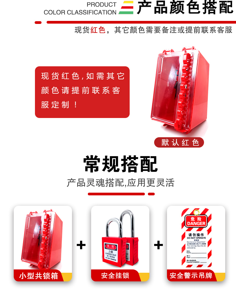 壁掛式小型共鎖箱情頁_05.jpg