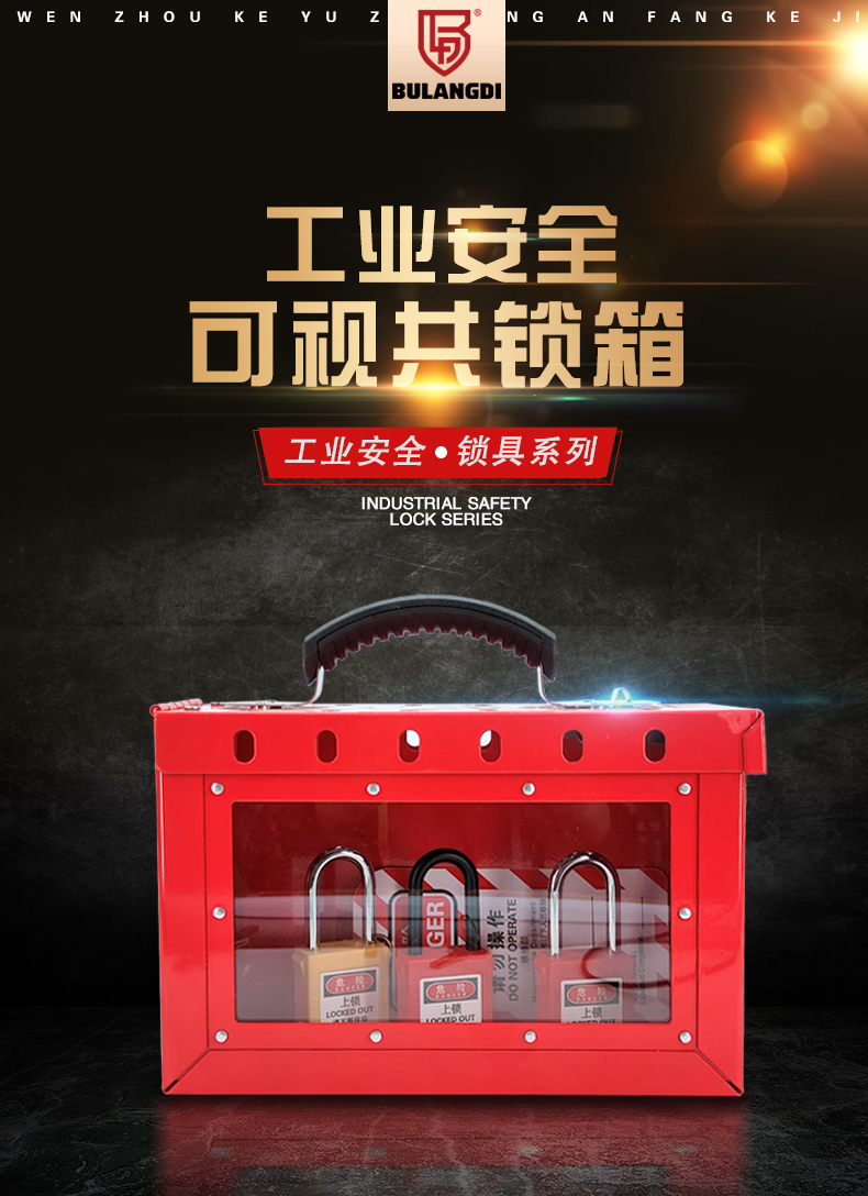 T27可視共鎖箱詳情頁_02.jpg