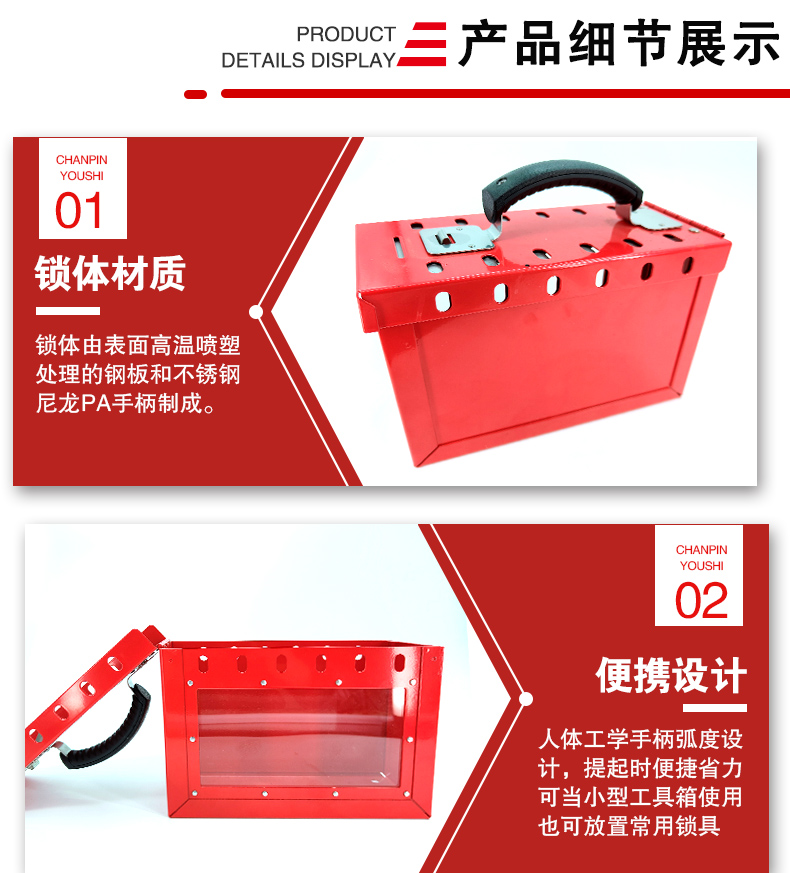 T27可視共鎖箱詳情頁_04.jpg