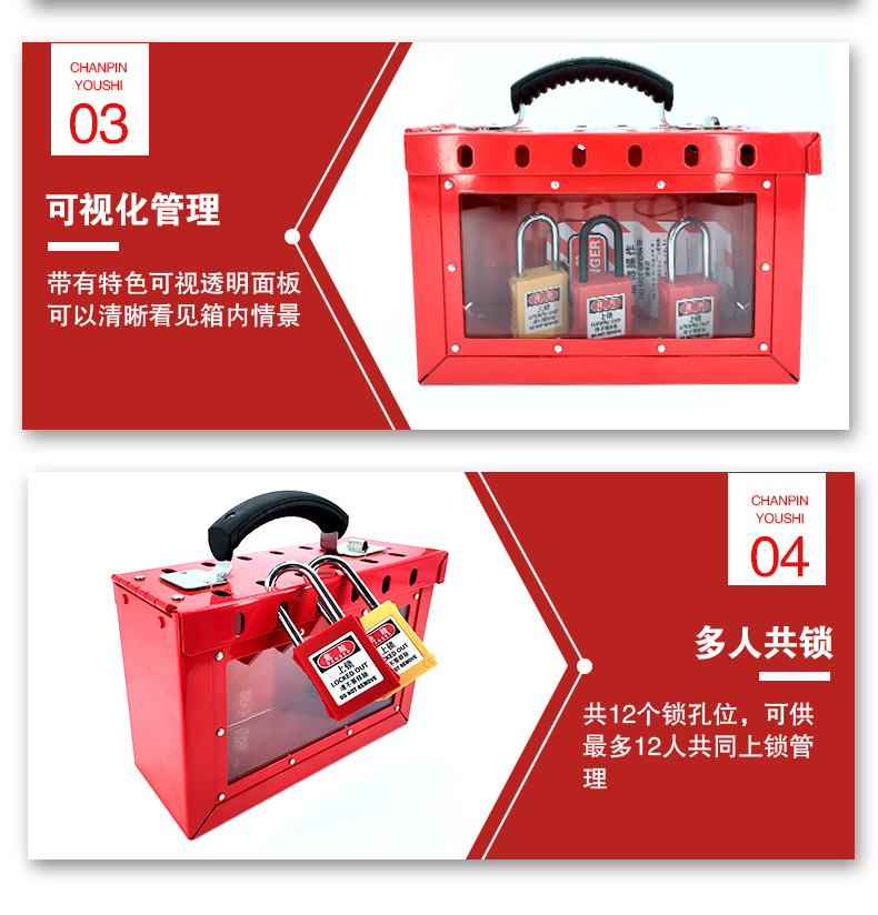 T27可視共鎖箱詳情頁_05.jpg