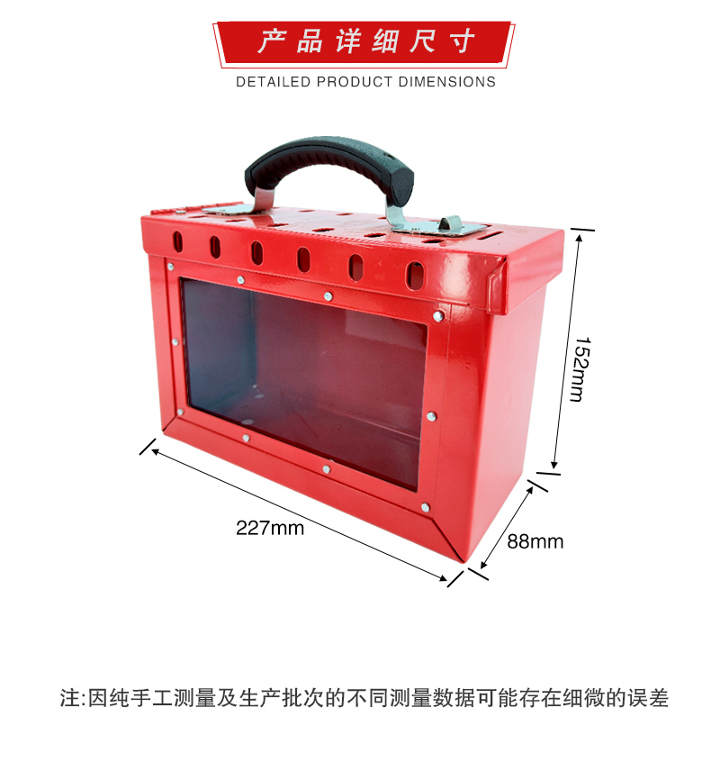 T27可視共鎖箱詳情頁_07.jpg