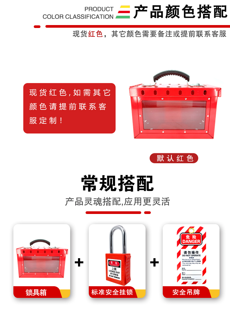 T27可視共鎖箱詳情頁2_01.jpg