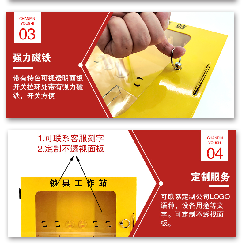 T28鎖具工作站詳情頁(yè)_05.jpg