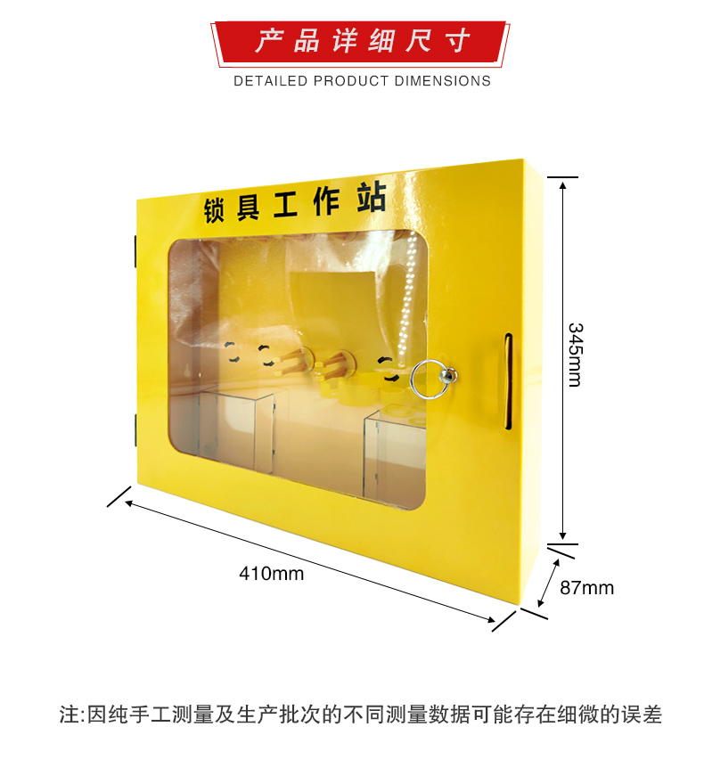 T28鎖具工作站詳情頁(yè)_07.jpg
