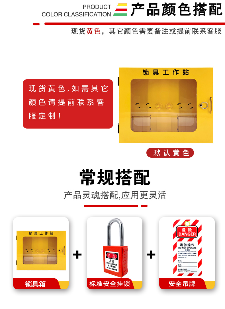 T28鎖具工作站詳情頁(yè)2_01.jpg