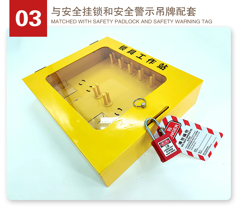 T28鎖具工作站詳情頁(yè)2_05.jpg