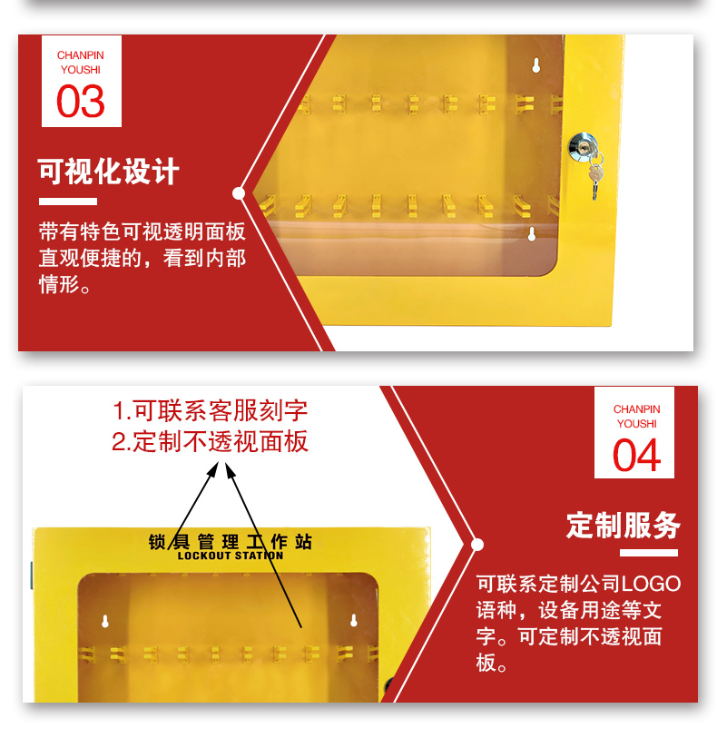 T29鎖具工作站詳情頁(yè)_05.jpg
