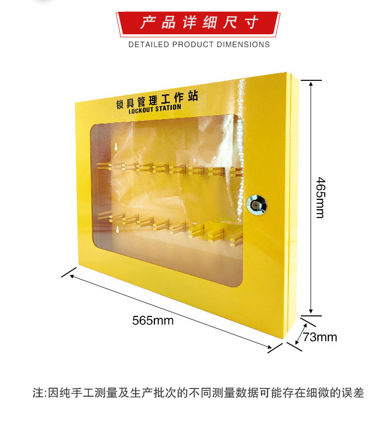 T29鎖具工作站詳情頁(yè)_07.jpg